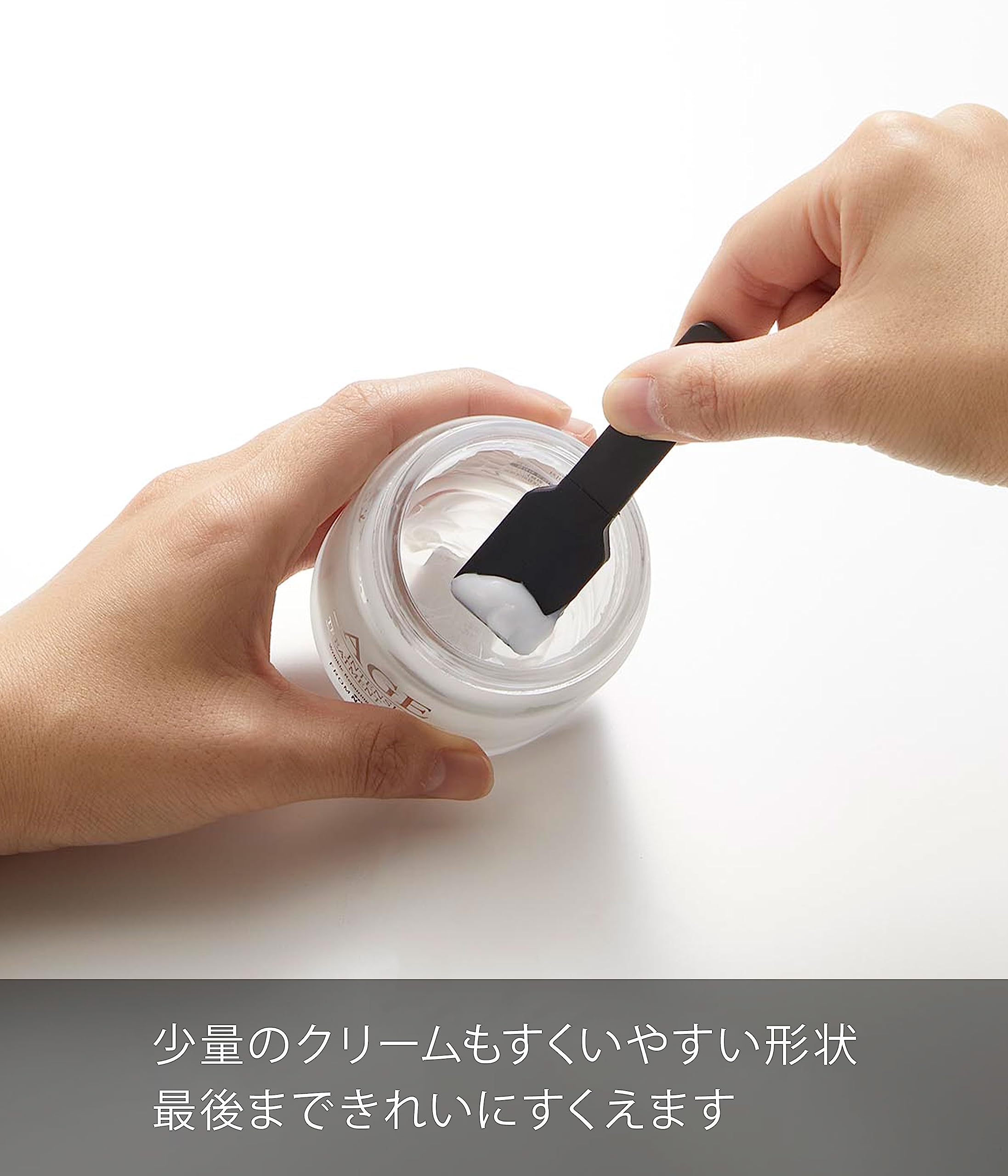 Amazon｜山崎実業(Yamazaki) 収納バンド付き 美容クリーム スパチュラ